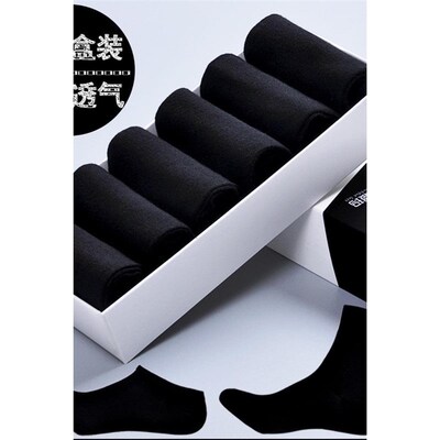 All black cotton socks for men autumn and winter business