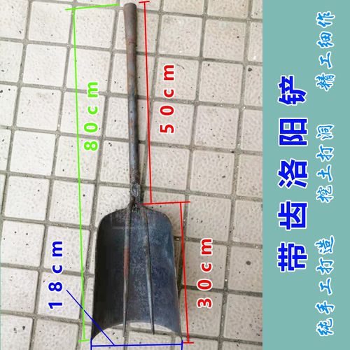 犇牛洛阳铲取土器挖土打洞挖电线杆洞地质考古勘探禁止