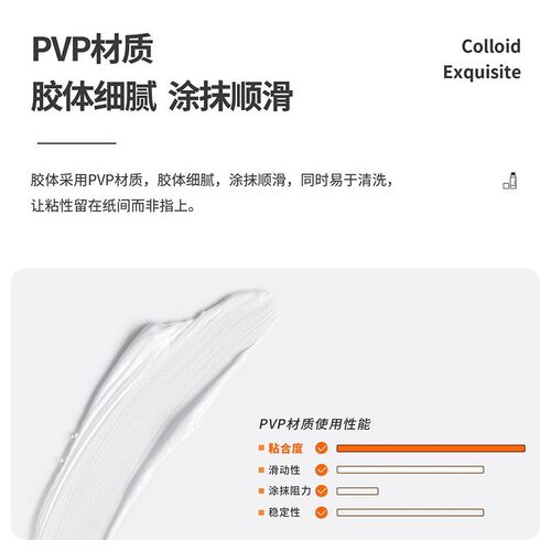 Solid triangle type pen glue stick strong high viscosity