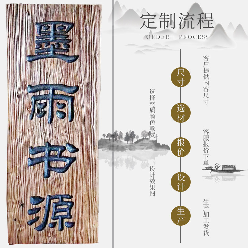 老门板牌匾门头店铺风化复古招牌刻字订制实木仿古老榆木牌匾,家居饰品,木雕,淘宝优惠券,粉丝福利购,淘宝优惠卷