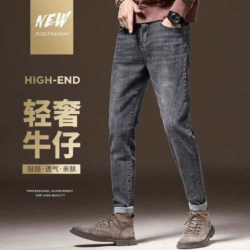 Spring Black Jeans Mens Loose Straight Casual tendy Stetch