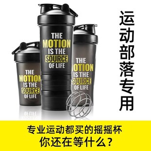 Smart Shake Gym Protein Shaker Mixer Cup Blender Bottle Wit