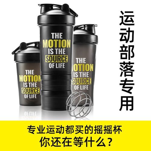 Smart Shake Gym Protein Shaker Mixer Cup Blender Bottle Wit