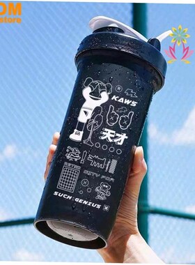 Gym shake bottle protein powder shaker water mixer sport cup