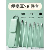 Wax Removal Earwax Ear Remo Sticks Cleaner Earpick 6PCS Tool