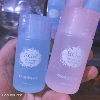 。Fragrant nail lotion nail polish remover 60ml 指甲油卸甲水