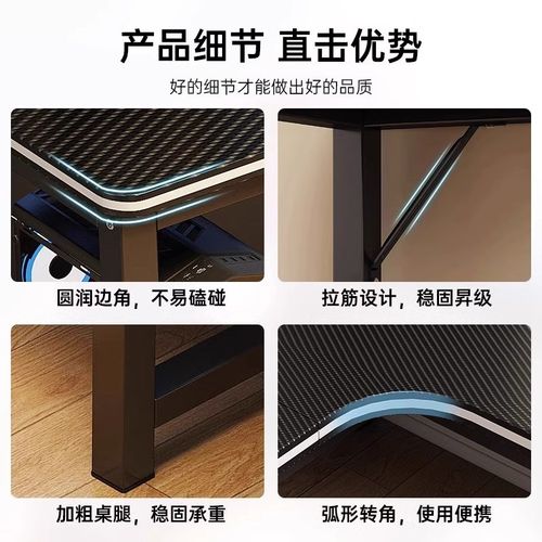 电脑桌台式简约写字台家用书桌卧室办公桌子网吧转角电竞桌椅装