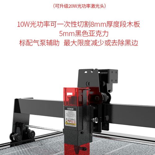 酷刻K1家用激光雕刻切割机布料皮革不织布木板压克力瓦楞纸切割