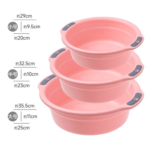 Plastic Basin with Double Ears Thickened Household Washbasin