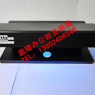 融途TK 验钞机瓦大功率管 2028紫光验钞灯荧光币收藏台式