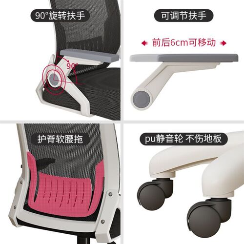 gaming chair Computer chair Home office chair lounge chair