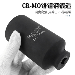 2寸加长小风炮筒重型加厚气动电动扳手木工筒大飞3