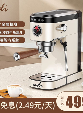 UDI\CM5100咖啡机小型家用意式全半自动一体机浓缩商用机全金属