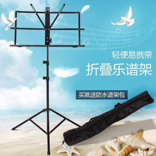 shelves portable folding elevator music stand music melody