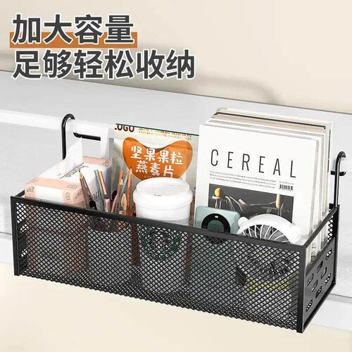 A hanging storage basket shelf for dormitory beds, designed