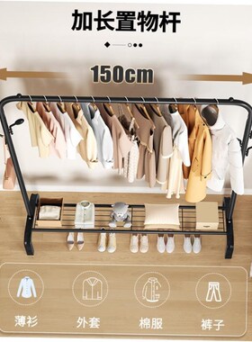 POPHEKO 12 Hook Hanging Pole Rack Clothes Hanger Coat stand