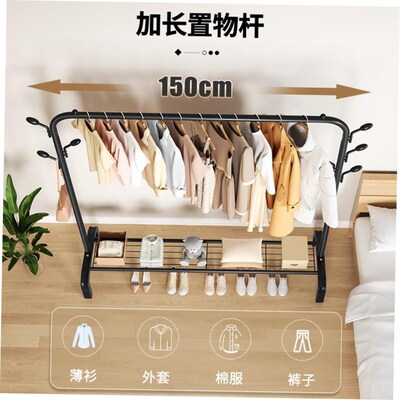 POPHEKO 12 Hook Hanging Pole Rack Clothes Hanger Coat stand