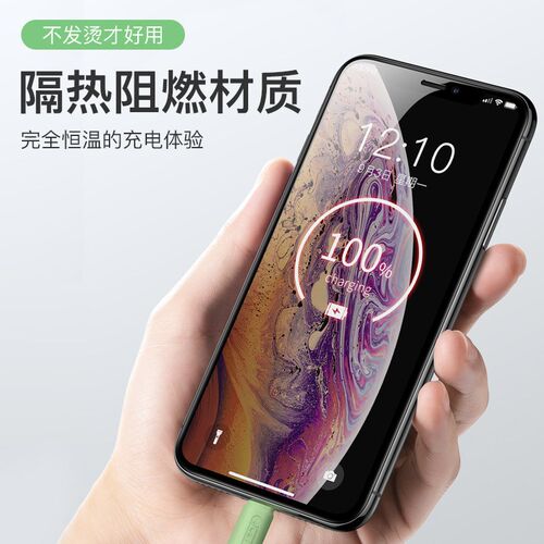 One drive three fast charging data cable type-C一拖三充电线