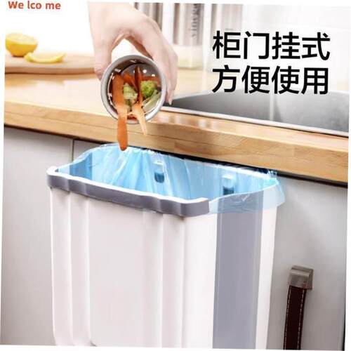 Garbage Basket for Kitchen Bathroom Hanging Trash Bin Kitche