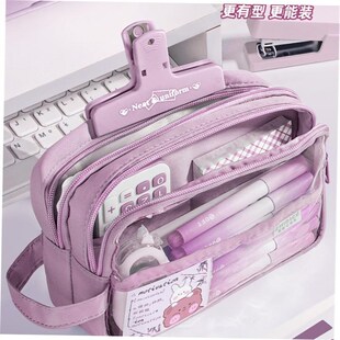 case Plastic pen bag student pencil box kids School supplies