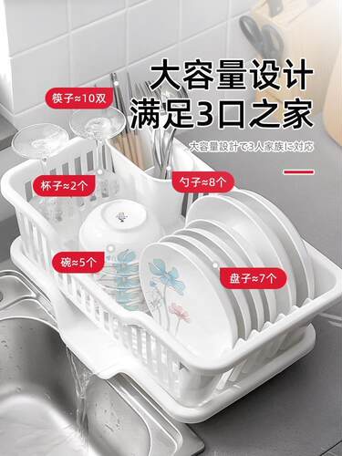 Dish rack kitchen shelf floor drain rack tableware storage