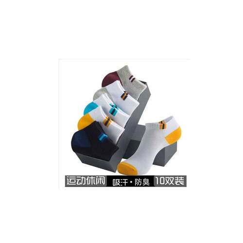 Man cotton socks male high men sock pure color business袜子
