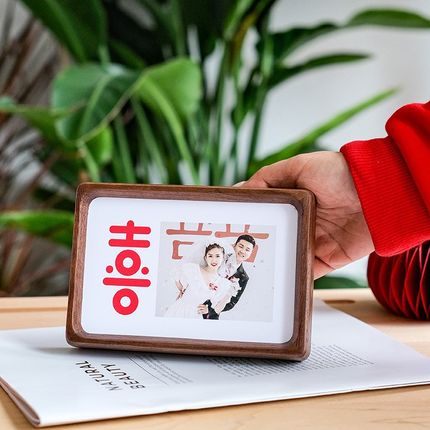 喜字相框摆台定制diy洗照片实木高级感寸创意相片打印成摆件