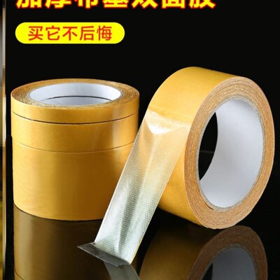 Double-sided duct tape strong high viscosity decoration wall