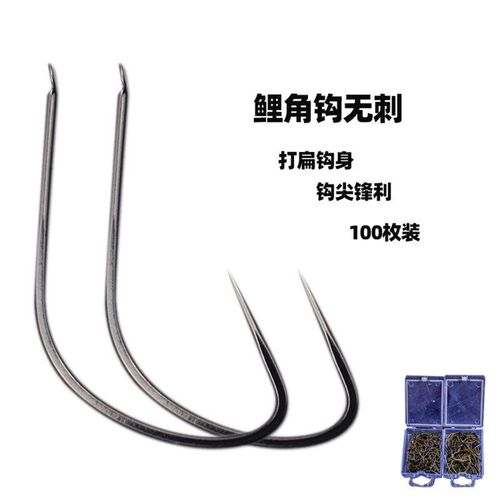 Fine Striped Barb Hook Without Barb for Carp Competitive in