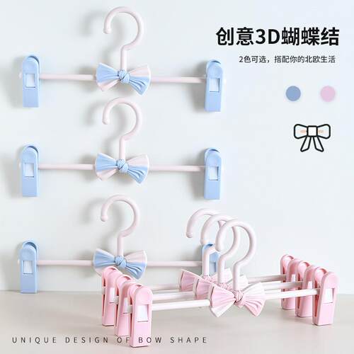 Plastic Non-slip Hanger Pants Clip Adjustable Telescopic Tro