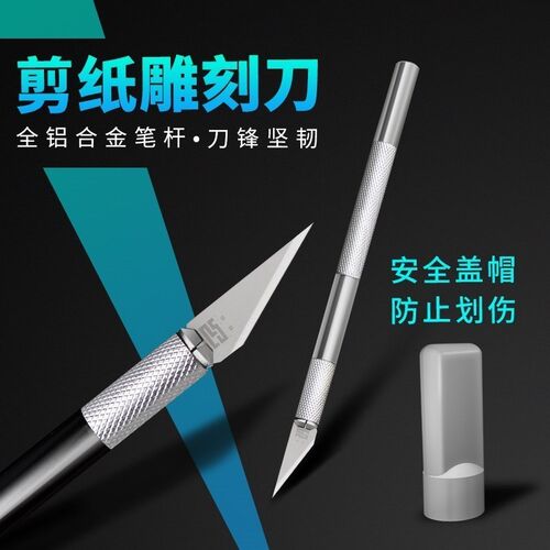 Exacto Style Multi-function Hobby Knife Crafts Carving
