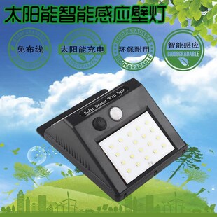 solar light outdoor lights garden lights flood lights