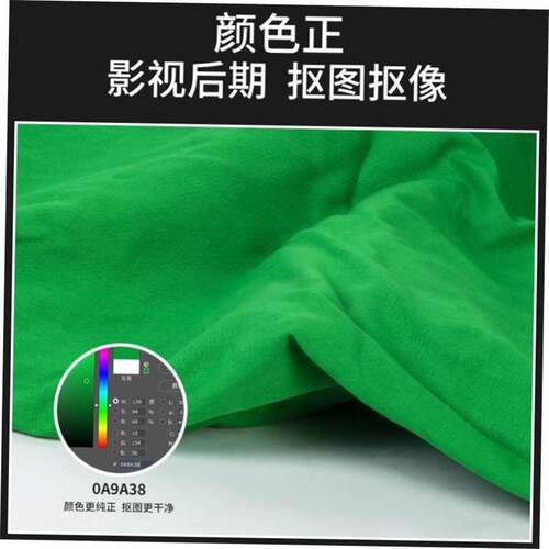 3mX2m green screen backdrop video photo photography stand