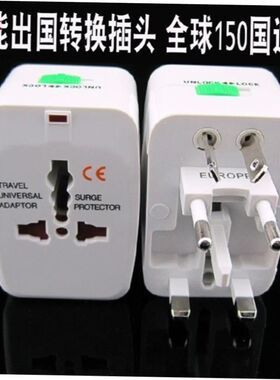 2023 Universal All-In-One Power Adapter Adaptor Charger Plug