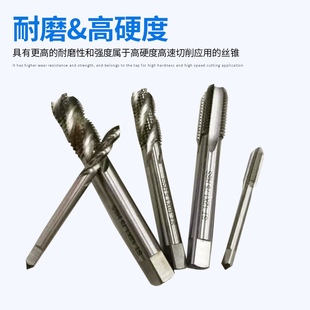 1.5 ST2 一只不锈钢细牙螺钢丝螺细牙丝专用丝锥ST7