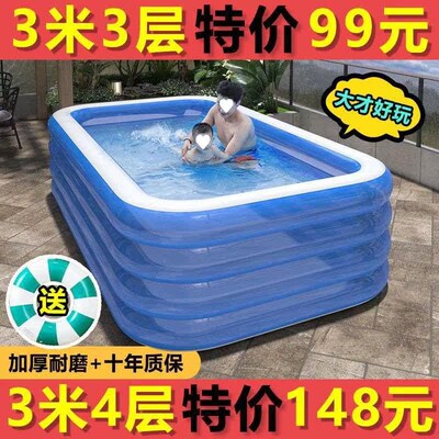 Swmmng Pool Chldrens nflatale Household ndoor ay ath Pool T