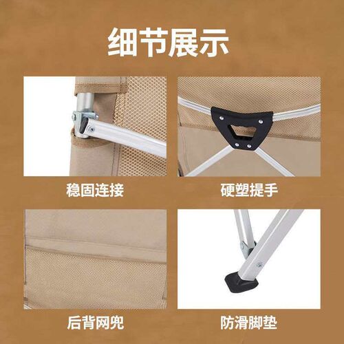 Sea Dog Chair Outdoor Folding Chair Recliner Portable Light