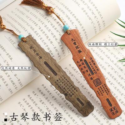 tourist souvenir China traditional wood bookmark