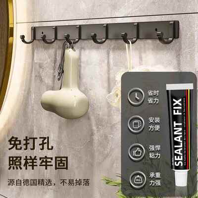 Source Factory Punch-free Kitchen Wall Hook Bathroom Door