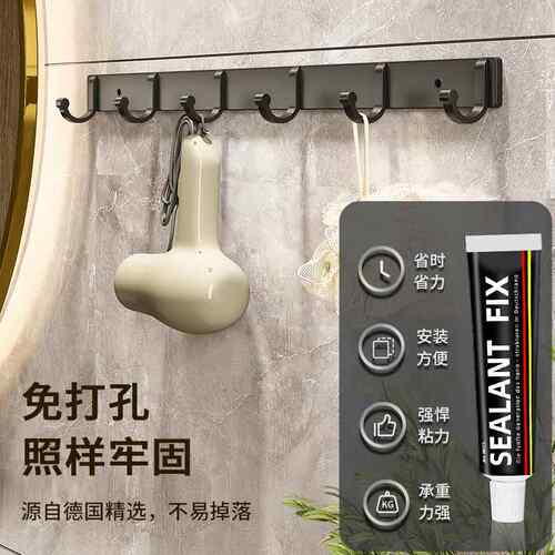 Source Factory Punch-free Kitchen Wall Hook Bathroom Door