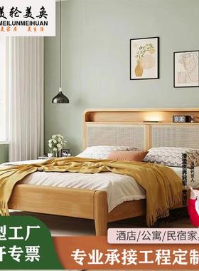 北欧实木床家用现代简约1.8米藤编双人床1.5米民宿高箱夜灯储物床