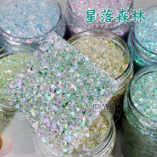 爆闪混合闪粉亮片星落森林diy流麻材料包不规则金葱粉美甲粉