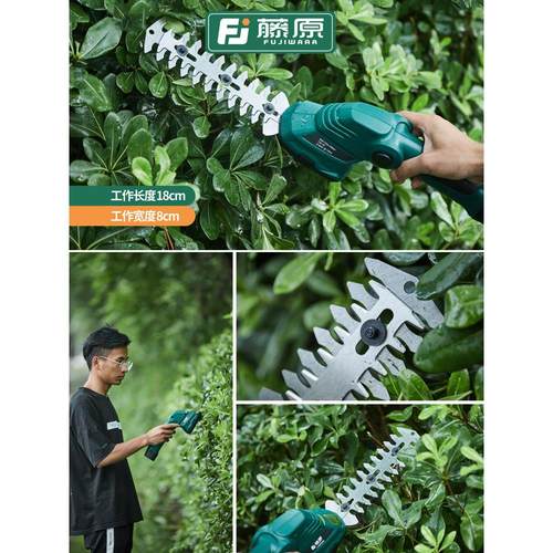 藤原电动割草机篱笆剪枝机剪园艺多用充电式除草机草坪花园修枝机