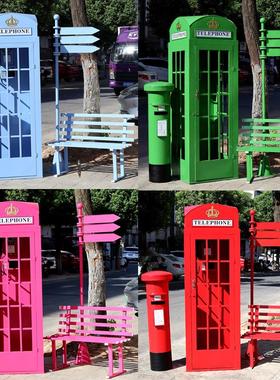 复古铁艺电话亭模型邮筒信箱指示牌景观长椅大型户外装饰道具摆件