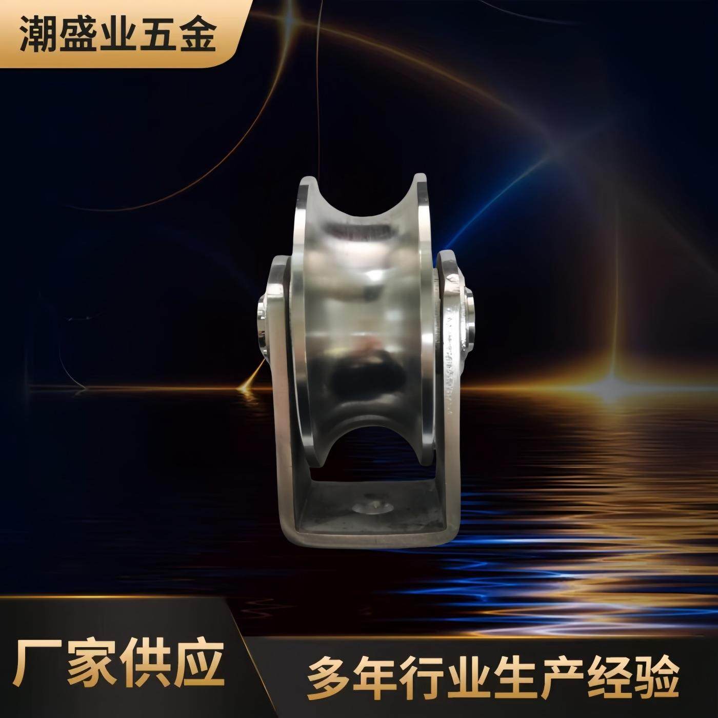 不锈钢滑轮带轴承304钢丝绳起重轮V型U型H型轨道轮方管角铁圆管轮