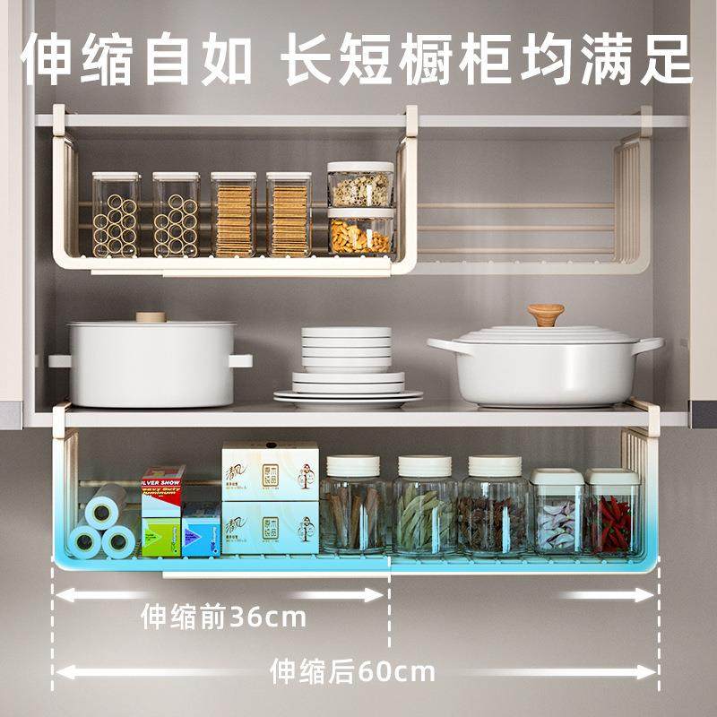 现货厨房置物架伸缩悬挂分层调料储物挂架橱柜吊柜收纳下挂挂篮