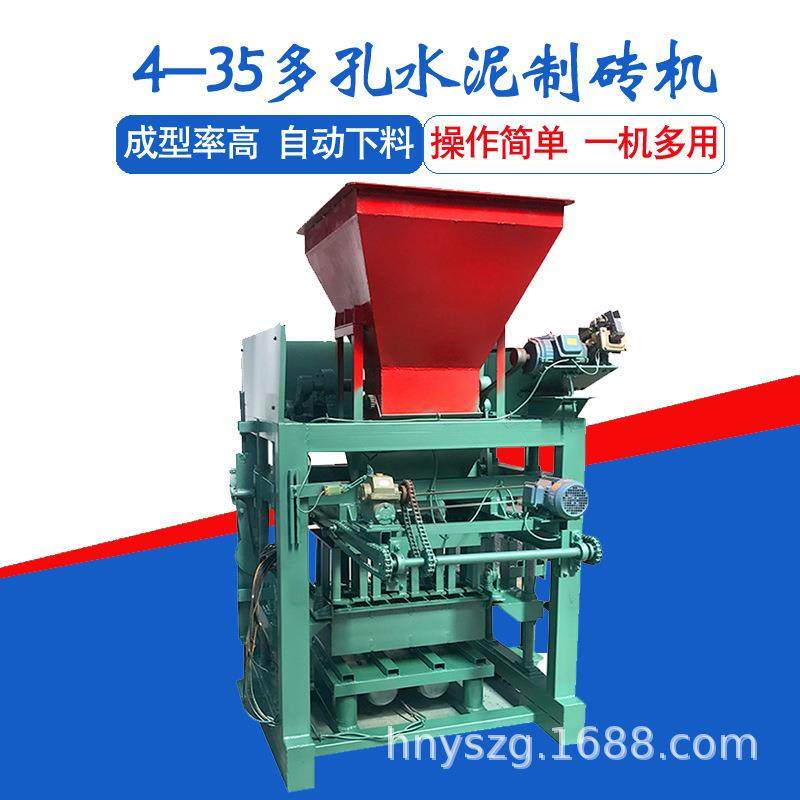 小型水泥砖制砖机 植草砖盲道砖手动压砖设备 六角护坡砖成型机