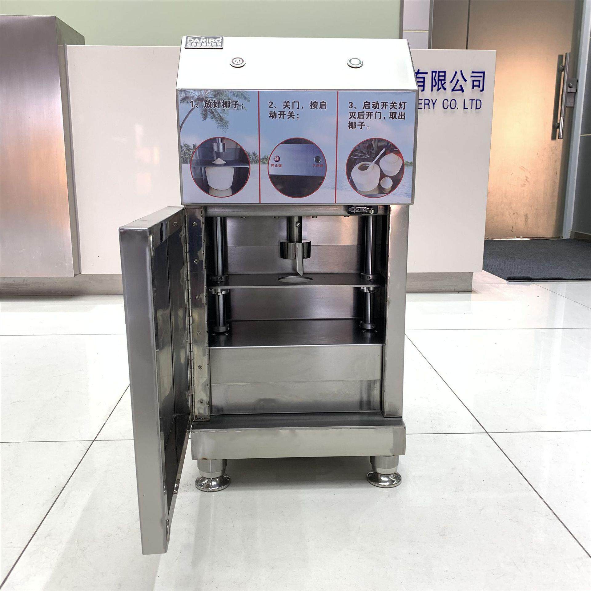 W青椰开盖机 全自动青椰开盖机10秒一个海南椰子开盖机开椰子设备