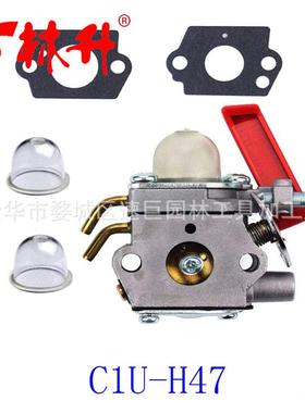 林升割草机配件化油器UT-20760 UT-20763 Zama C1U-H47