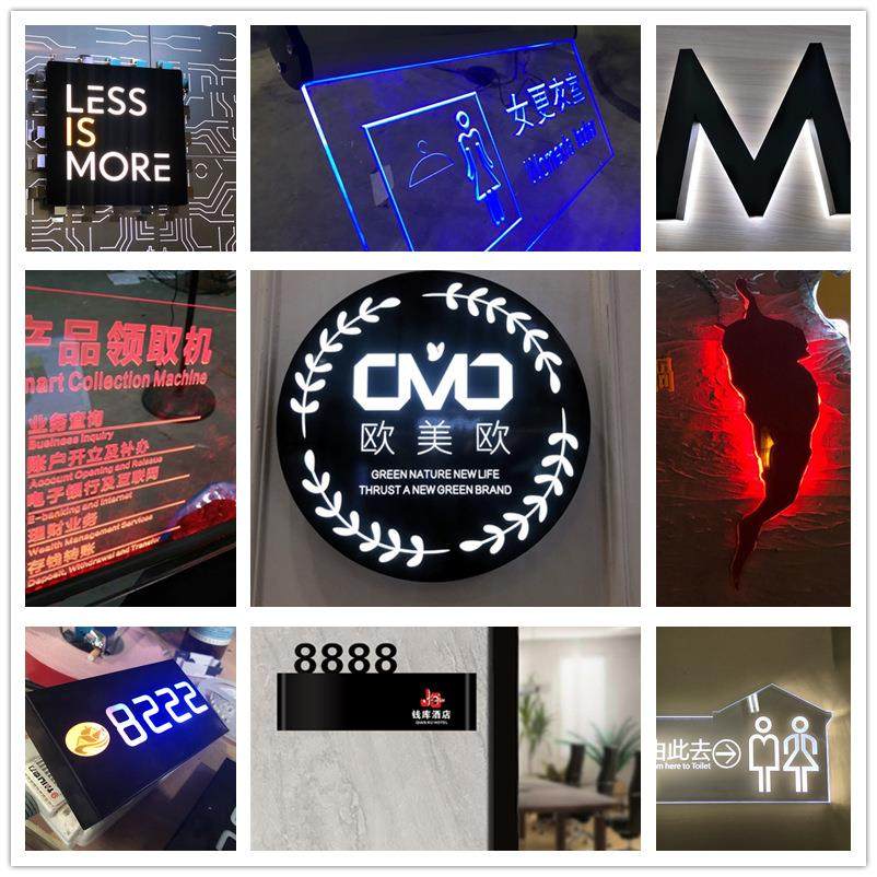 发光门牌 金属带灯酒店房号牌LED包厢号指示牌亚克力
